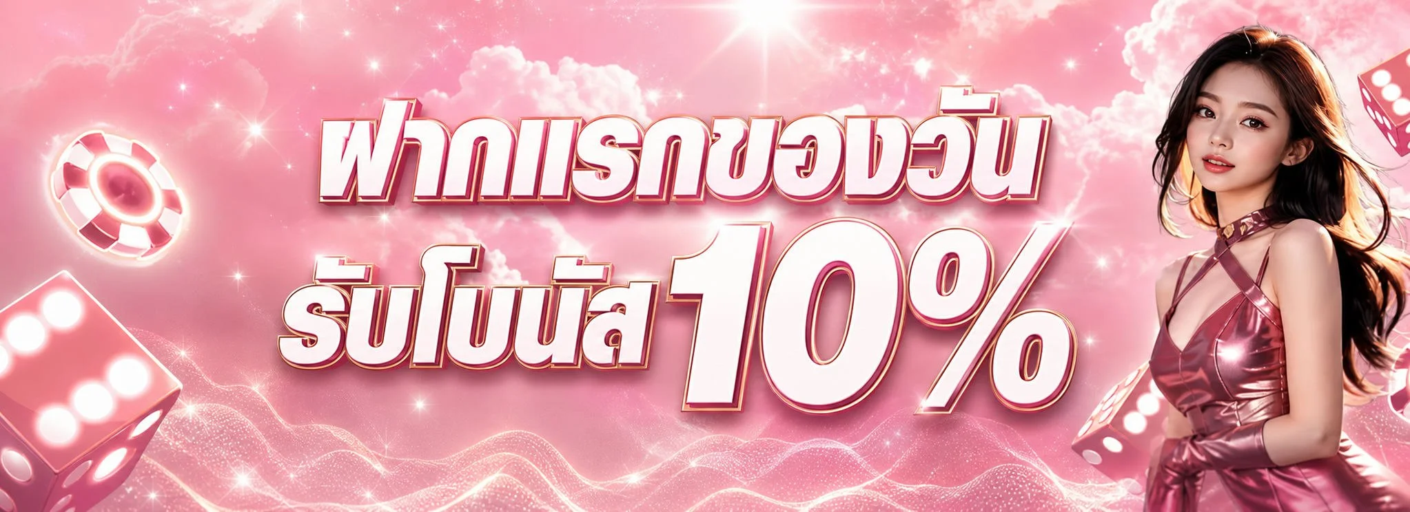 bar4game คาสิโน บาคาร่าออนไลน์ ถ่ายทอดสดจากสตูดิโอจริง