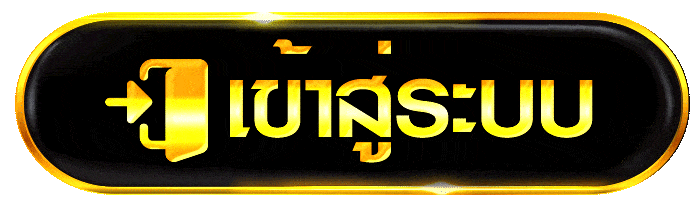 bar4game สมัครสมาชิก เข้าสู่ระบบ เล่นสล็อตคาสิโนออนไลน์