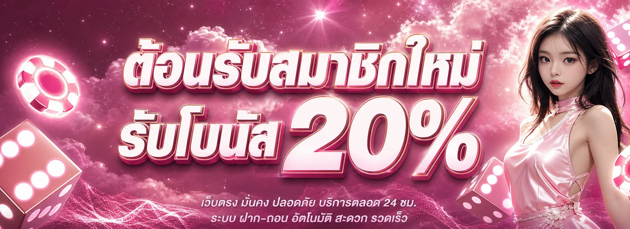 bar4game เว็บพนันออนไลน์ครบวงจร สล็อต คาสิโน แทงบอล หวย